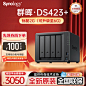 423+无赠品