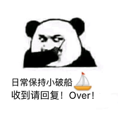 看着就偷采集到表情包