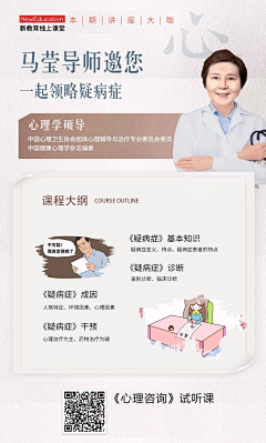 定春的主人采集到运营海报