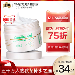 恐龙不会开挖掘机采集到电商-直通车