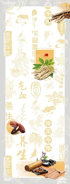 中药房中药宣传海报  - 源文件下载【酷图网】中药,中药房,中药海报,君臣佐使,养生,中药养生,药材,中国风,海报,宣传海报,展板,中药材海报,中药材