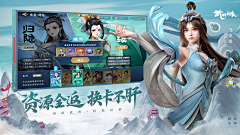疯狂的白菜采集到游戏市场图