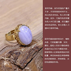 langba454采集到戒指，扳指