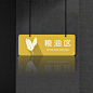 pvcuv标识牌 悬挂胜雁超市 商场卖场便利店定做形象画软装饰美陈-淘宝网