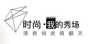 字体排版收集，长期更新~