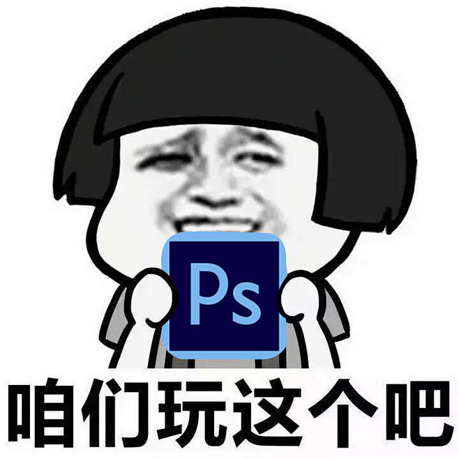 表情包