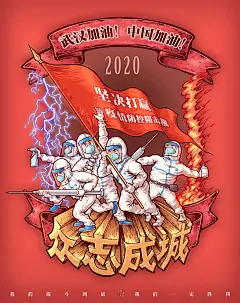 第三期！数百位插画师用画笔为武汉助力 : 开启两期之后，作品越来越多了！！全国各地的插画师设计师们，纷纷拿起手中的画笔，用插画为武汉助力