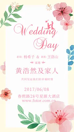 Fotor懒设计- https://www.fotor.com.cn
【Fotor招募兼职设计师，单个模板最高500元收益】添加Fotor设计师QQ群610453324，或前往链接，了解更多：https://www.fotor.com.cn/event/contribution.html
Fotor懒设计是全球1.9亿用户的在线快速平面设计平台。
Fotor提供海报、新媒体配图、朋友圈邀请函等不同尺寸的海量模板，用户通过使用模板素材，只需“拖放式”简单操作，几分钟就可以完成平面设计。
