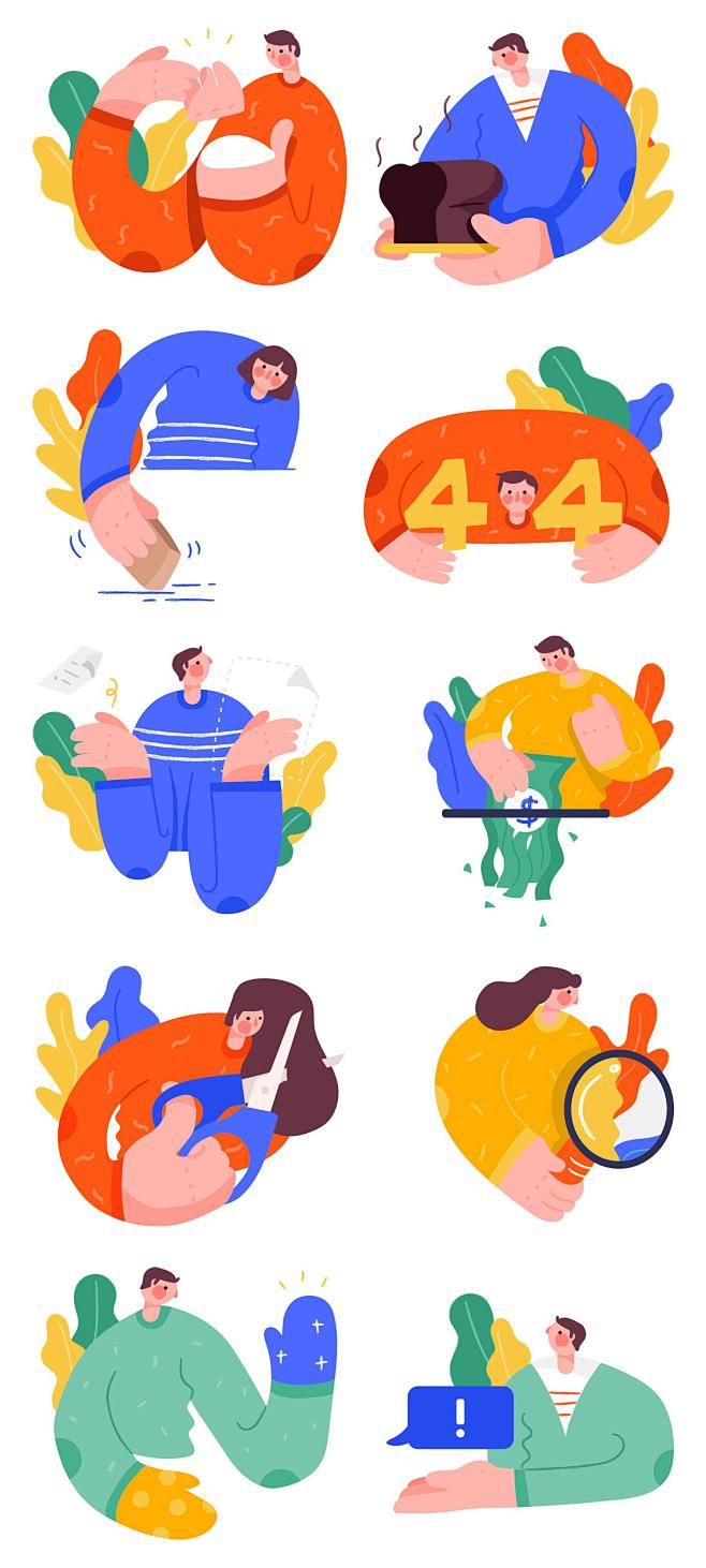 10个错误状态场景UI插画源文件，UI源...