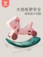 澳乐小木马儿童摇马两用摇摇马婴儿幼儿宝宝玩具一周岁礼物摇椅车-tmall.com天猫
