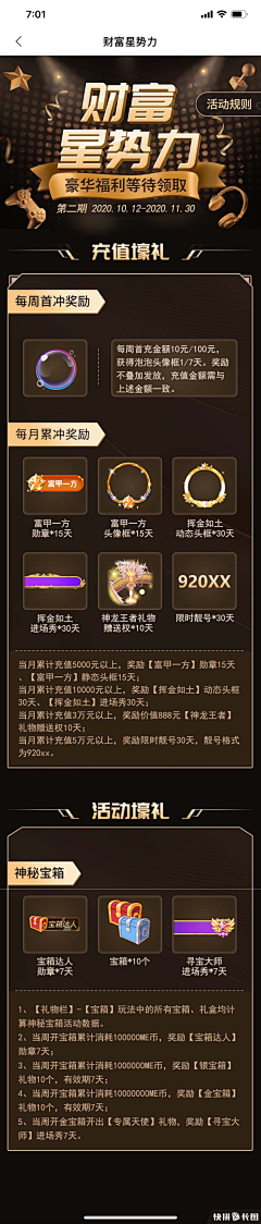 bbabym采集到课程长图