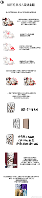 就是说分享一下我是如... - @吃牛板筋的蛋酥的微博 - 微博