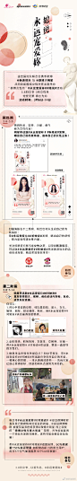 妇联携手微博，“微博女性月”全面启动！由@新浪娱乐@微博大明星 发起的#永远宠爱妳#活动蓄势待发！以爱之名#永远宠爱妳#，#听她说#展示专属海报发表女性主张，#对她说#向心中女神表达真挚情感，分享关爱女性的点滴细节关注@女性之声@新浪娱乐 ，带#永远宠爱妳#转发微博，还有机会赢得精美礼物！活动详情️↓