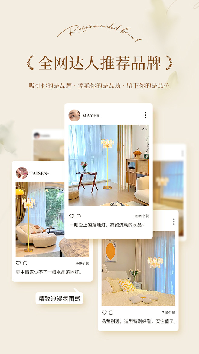 【全铜·奶油风】希尔顿法式轻奢水晶护眼落...