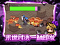 地下城战争勇者-横版格斗闯关动作冒险游戏 trên App Store