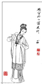 红楼人物