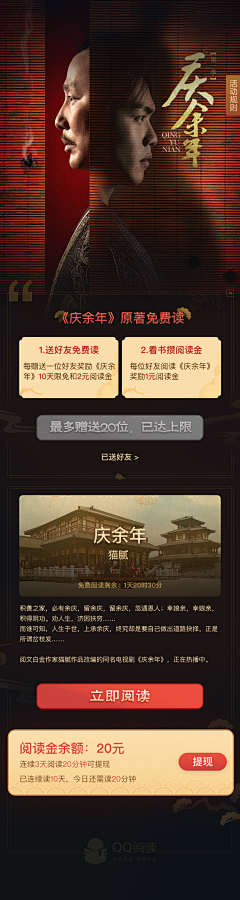 通天塔1048采集到影视