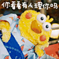 嫌弃自我 表情_360图片