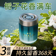 贪吃猫的呆鱼采集到Nancy电商页面、海报