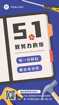 Super阿匡_要走好运采集到1