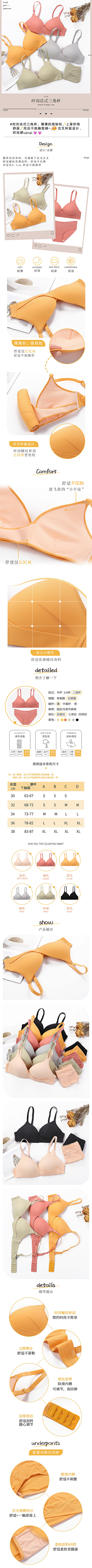 HaYOTxWK采集到详情版式