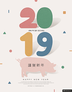 曦Looooo采集到节日海报