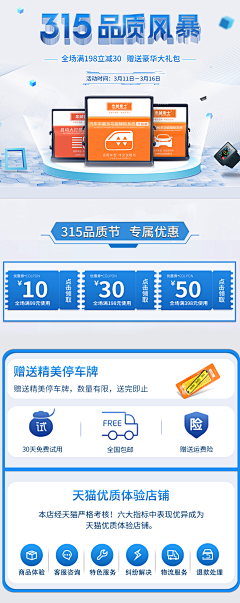 不懂设计的孩子采集到忠诚卫士 19年详情关联