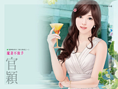 杨晶莹采集到现代美女