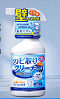 日文包装8