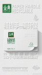采集@庄小七 关注公众号：详情页 有机高品质！18张金典SATINE商业海报设计