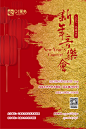 新年音乐会-01