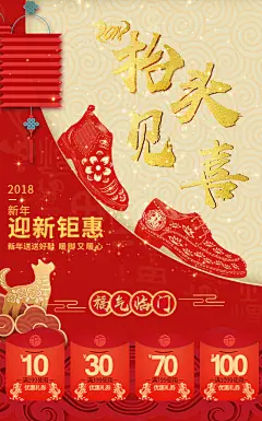轩威斯男鞋旗舰店 无线端 移动端 年货节 返场 轩威斯 首页 @上岸遛咸鱼
