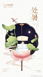 梵蜜琳Thanmelin的照片 - 微相册