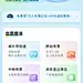 UI Notes - 高铁管家 App 截图 175