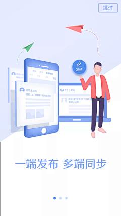 小唄TING采集到启动页