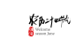 农历二十四节气