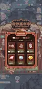 奇迹暖暖ui【奇幻盛典】