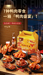 良品铺子零食大礼包女鸭舌鸭爪麻辣鸭脖零食香辣一整箱圣诞礼物-tmall.com天猫