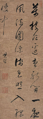 明-董其昌书法作品欣赏（2） 录文：万树江边杏，新开一夜风。满园深浅色，照入绿波中。