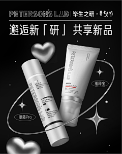 参門采集到简洁排版风