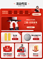 华帝官方旗舰店