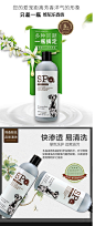 狗狗沐浴露泰迪金毛萨摩耶比熊宠物用品猫咪洗澡香波除蚤驱虫止痒-tmall.com天猫
