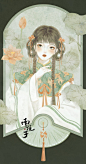 【古风板绘】陌上花开，可缓缓归矣。_南栀子-