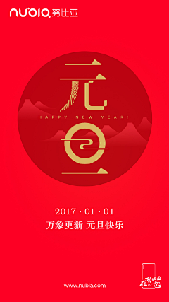 黑Se甜甜圈采集到H5页面