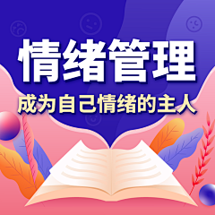 大王橘子采集到裂变，活动，短图