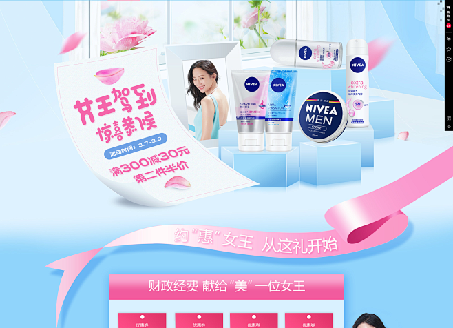 首页-妮维雅卓彩专卖店-天猫Tmall....