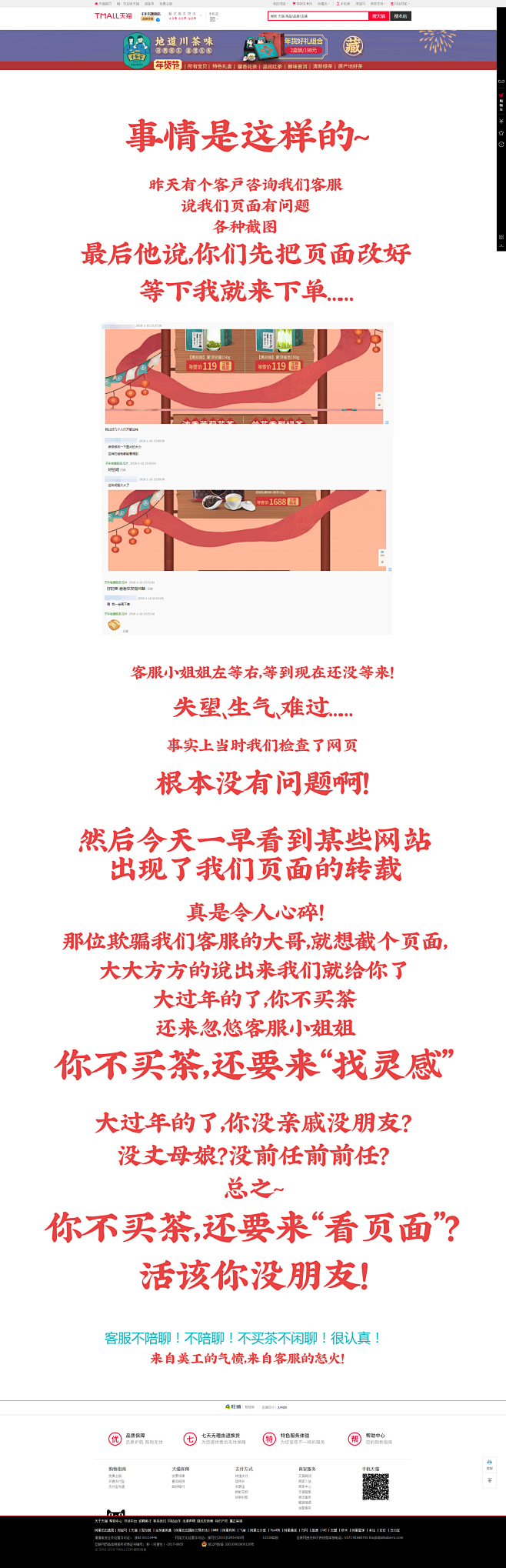 首页-子乐宅旗舰店-天猫Tmall.co...