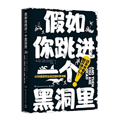 楚川河采集到社科封面欣赏