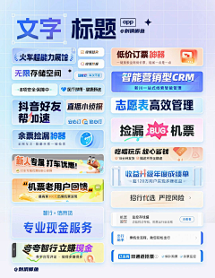 搬砖的打工人~~采集到UI