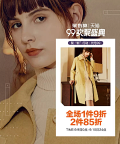艾琳123采集到女装
